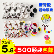 Handmade diy doll black and white color eyeball movement eye paste material accessories