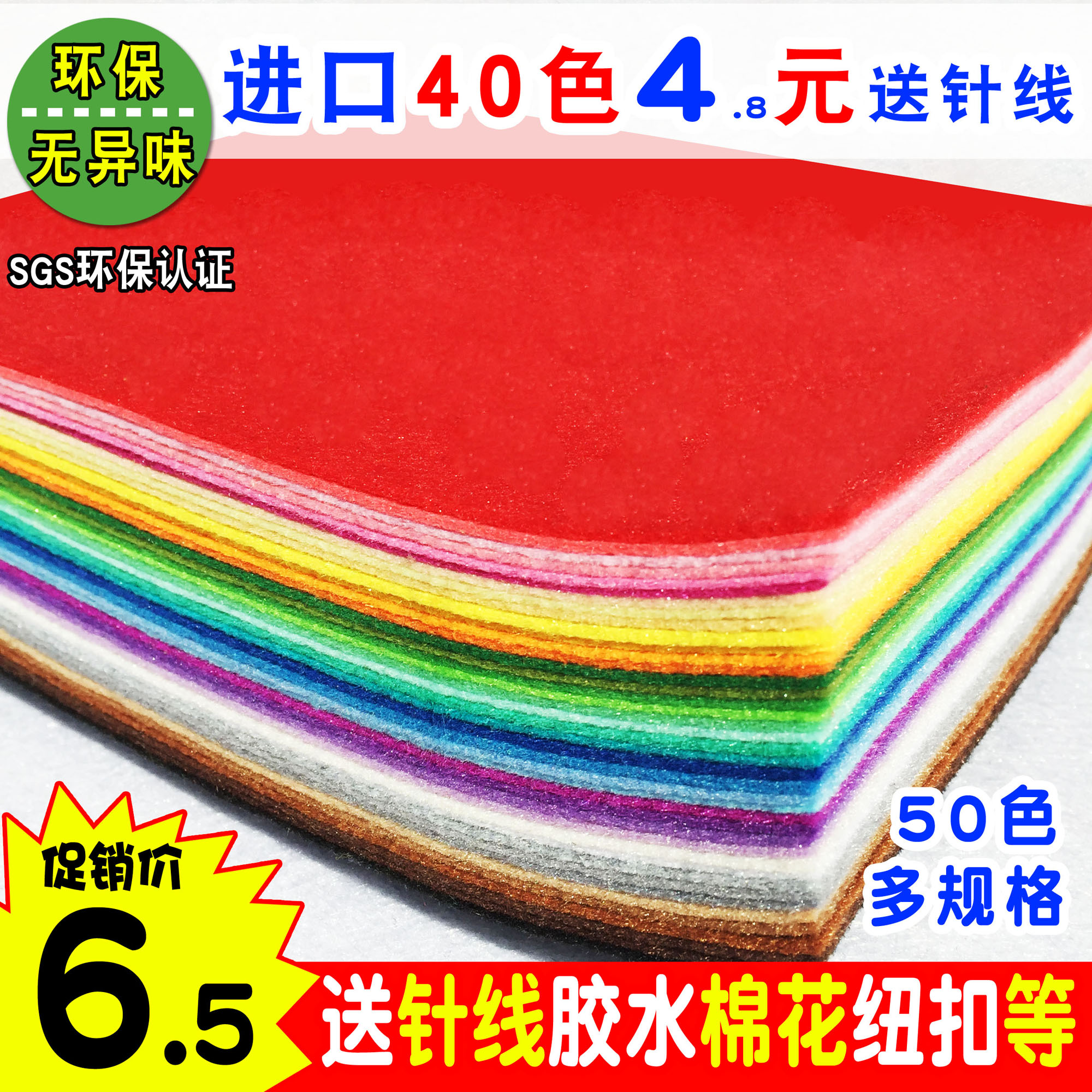 1-49-handmade-diy-fabric-import-non-woven-fabric-non-woven-material