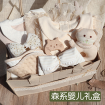 Newborn baby set gift box clothes suit full moon male and female baby gift cotton high-end spring Princess