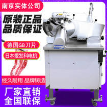 Watanabe Fujilong slicer commercial automatic hot pot restaurant meat Planer 351STC beef and sheep vertical meat cutting machine