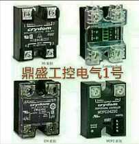 New original solid state relay RZ3A40D55P