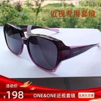 one tone glasses myopia polarized sunglasses male and female fashion tide large frame ultra light myopia special set mirror 76063