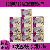 12 pieces 128 Crosland Rose Essential Oil Soap Lavender Olive Oil Cleansing Bath Face Men and Women Clear Soap