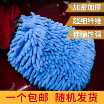 Car slapped foam gloves plush gush cleaning gloves Car wash tools Special gloves Syracuse Car wash gloves
