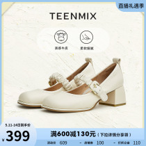 Tianmei commuter rough heel shoes Mary jewel shoes high heels in 2023 new AF011AQ3