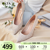 Tata he hers red high heels girl wedding temperament fine with single shoe woman pointed 2022 spring new 7DDH9AQ2