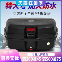 Large drop-resistant electric motorcycle trunk Battery car backrest tail box Universal large size anti-theft waterproof storage box