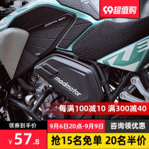 MAD Motorcycle Side Bag Riding Electric Car Side Bag Box Locomotive Bilateral Hanging Bag Everest Everest 321 Dedicated