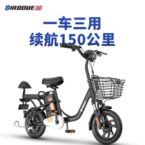 British new national standard electric bicycle lithium battery battery car Lady power scooter small folding electric car
