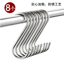 8 clothes stainless steel hooks S shaped home wardrobe clothes cabinet S hook kitchen bathroom S hooks plus coarse bearing