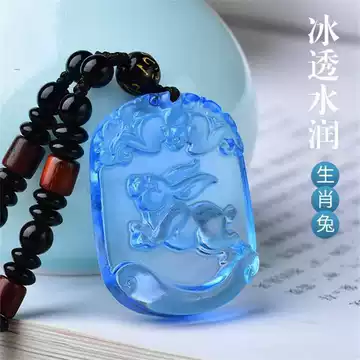 蓝水晶牛吊坠-蓝水晶牛吊坠促销价格、蓝水晶牛吊坠品牌- 淘宝