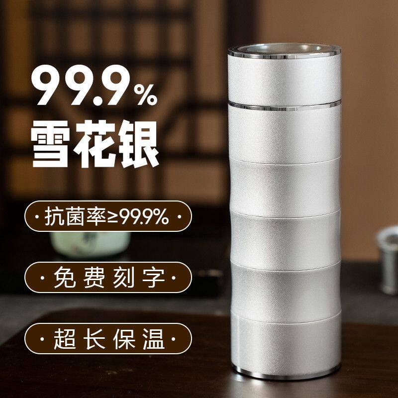 9999纯银水杯-9999纯银水杯促销价格、9999纯银水杯品牌- 淘宝