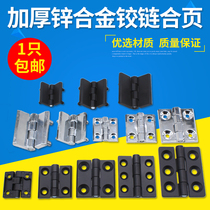 Chrome-plated zinc alloy hinge Distribution box Electric cabinet door hinge Machine tool Industrial hinge with stud Heavy duty thickened metal