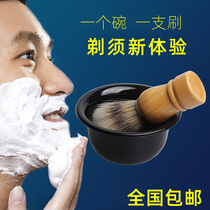 (Shaving bowl brush set)Shaving cream foam brush Shaving brush Shaving brush Shaving soap bubble bowl