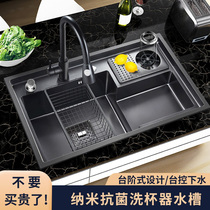 Nano high pressure cup washer manual sink stepped kitchen 304 stainless steel wash basin bar single double sink