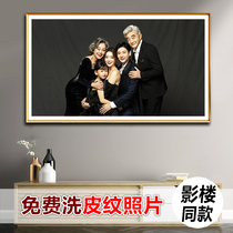 Family portrait made into photo frame customized washing leather pattern Photo making Wall photo enlarged size mounting frame and printing