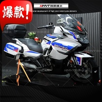 Suitable for Chunfeng State Guest modified version of flower print 650 whole car waterproof decal windshield fishbone fuel tank film