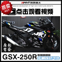 Suitable for Suzuki GSX250R modified track version flower decals