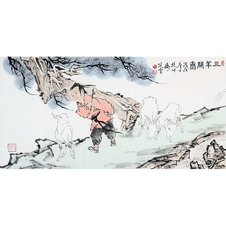 范曾画册-范曾画册促销价格、范曾画册品牌- 淘宝