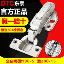 dtc hinge 304 stainless steel damping buffer hinge door hinge c80 hydraulic cabinet door two-stage force Dongtai hardware