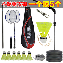 One person plays badminton trainer single person plays rebound practice artifact power swing singles indoor self-play