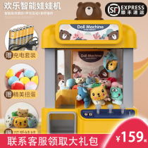Le Qimo doll machine childrens toys small household mini coin clip doll machine twist egg girl Christmas gift