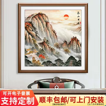 絹巻物画 日出泰山 絹巻物画 日出泰山 絹巻物画 日出泰山 Yahoo!オークション