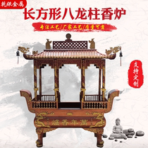 Temple cast iron incense burner ancestral hall ancestral hall Ancestral Temple scenic area Taoist cemetery with incense burner Buddha Hall dedicated to rectangular copper incense burner