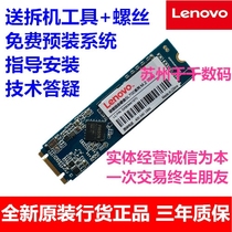 Lenovo ThinkPad X1 carbon X1c 512G SSD Solid State Drive Notebook