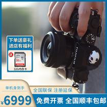 Fuji X-S10 Retro Micro Single Digital Camera Professional Portable Anti-shake Starter xs10