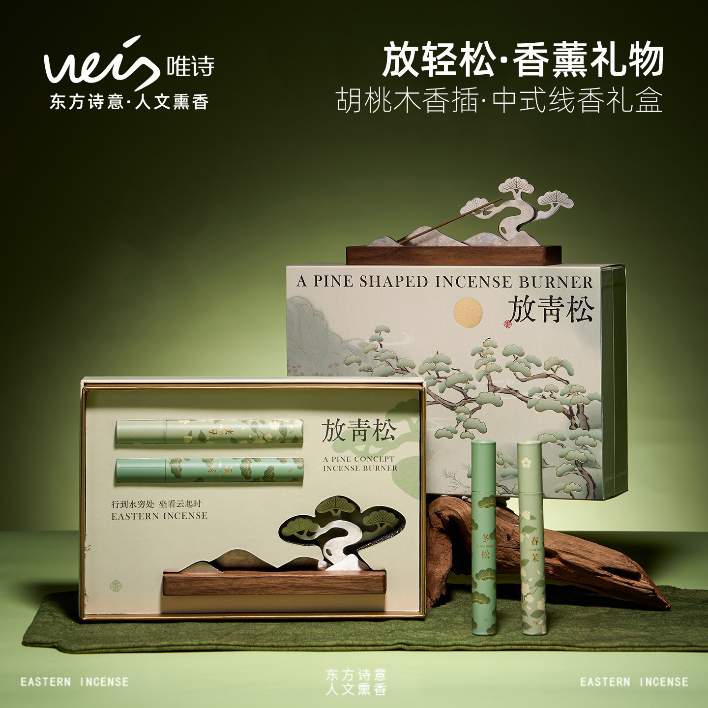 🎁 发现新宠 | 放青松线香礼盒杭州上海城市系列中式文创香薰创意礼品商务伴手礼,让你的办公室香氛更添文化韵味!嗅一嗅,江南水乡的气息仿佛扑面而 ...
