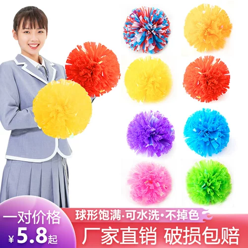 Flower Ball La La Team, держащая пару спортивных игр начальной школы, танцы Lala Team Cheers