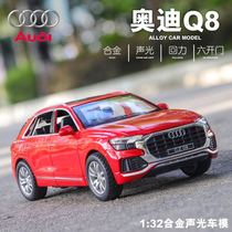 Car to 1 32 Audi Q8 car model simulation six-door alloy car model sound and light return force toy car boy