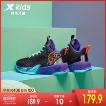 Special step childrens spring 2021 new boy basketball shoes middle child sports shoes boy shoes wear-resistant childrens shoes