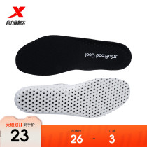 Xtep soft pad technology insole mens summer new breathable comfortable shock-absorbing punching sports running shoes breathable insole