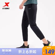 Special Steps Sports 90% Pants Mens Summer New Thin stretch 100 Lap Casual Sports Long Pants Close-up Sweatpants Men Pants