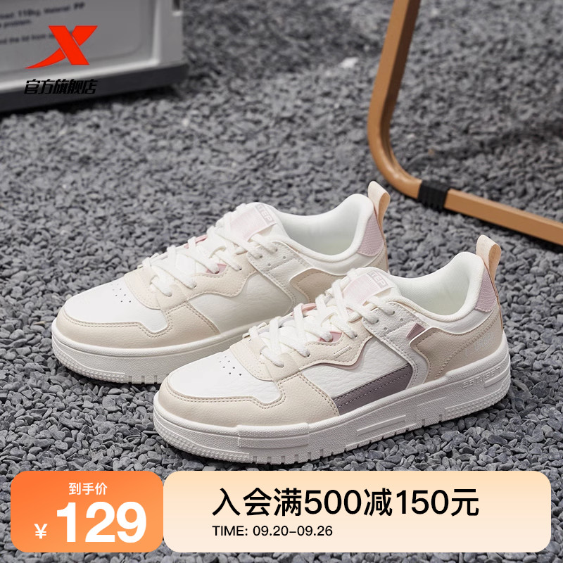 Special Step Board Shoes Women's Shoes 2023 Autumn New Fashion Trend Lightweight Student Skateboarding Shoes Sports Shoes Casual Shoes