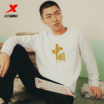 Special step Chinese vests lovers 2021 fall winter new sports jacket men's and women's long sleeve custom round neck pullover
