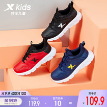 XTEP childrens spring 2021 new boys sports shoes girls shoes running shoes middle and large childrens casual shoes tide