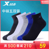 Special step socks mens socks socks summer breathable running sports socks cotton socks thin 5 pairs soft mens socks