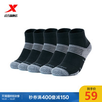 Special step sports socks 2021 summer new breathable socks five pairs of mens socks comfortable cotton socks simple socks