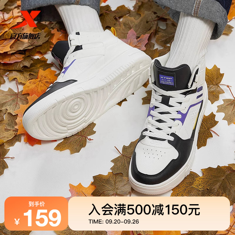 Special men's shoes, alfalfa white high top board shoes, 2023 autumn new trend casual shoes, student leather casual sports shoes