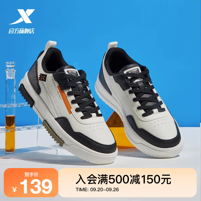 Special Step Men's Shoe Board Shoes 2023 Autumn New Men's Casual Shoes Trend Sports Shoes Low Top Versatile Student Shoes