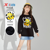 (Bunny IP) Special step childrens clothing girl pullover sweater 2021 autumn childrens small middle and big children pullover