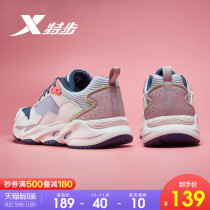  XTEP womens shoes Sports shoes womens autumn lightweight 2021 running shoes mesh breathable casual shoes All-match daddy shoes