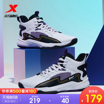  XTEP basketball shoes mens sports shoes high top 2021 autumn new non-slip wear-resistant combat sneakers mens sports shoes