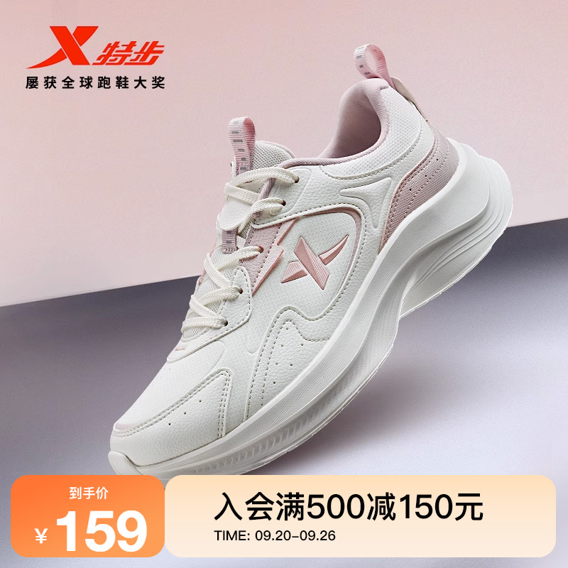 Special Women's Running Shoes 2023 Autumn New Lightweight Cushioning Sports Shoes Women's Leather Waterproof Running Shoes Jumping Rope Shoes