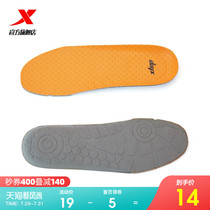 XTEP sports shoes pad mens summer new soft pad elastic shock absorption mens breathable sports running shoes travel insole