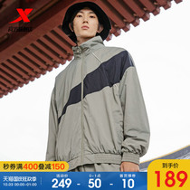 Special step LOGO coat mens 2021 Autumn New woven casual stand collar mens windproof sports jacket