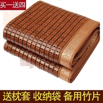 Bamboo Mat Seats Home Foldable Mahjong Mat Student Dormitory Single Double Tatami Summer Mat 1 5 m 1 8